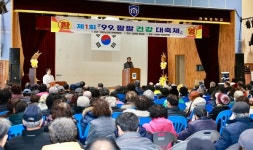 [전매포토] 대한노인회 보령시 천북면 분회, 제1회 건강 대축제 개최