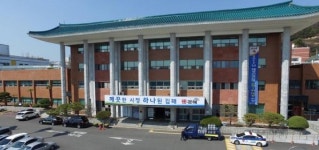 김해시, 1박 2일 달달한 로맨스, 나는 김해솔로 3기 참가자 모집