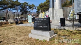 [전매TV] 곡성서 제105주년 3.1절 기념행사 성료