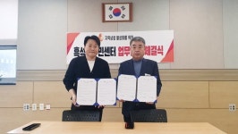 흑석체육센터, 지역상생 활성화 위한 흑석동주민센터 업무협약 체결