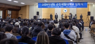 순천제일대, FACE 교육모델 첫 단추 프로그램 성료