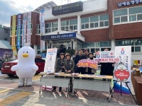 김해시, 국내 자매도시 방문 3대 메가이벤트 홍보 