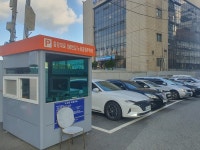 부산 동구, 노상공영주차장 스마트 무인시스템 도입 