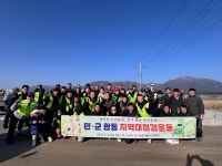 철원군 동송읍 상노1리, 봄맞이 대청결 운동 전개