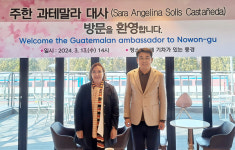 오승록 노원구청장, 과테말라 대사와 간담회 가져