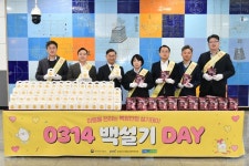 경기농협, 백설기 DAY 떡 나눔행사 실시