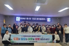 보령시 오천면 건강 찾아 올래유 인지능력 향상 프로그램 진행