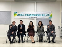 의정부시, 지역아동센터 선정심사위원회 개최