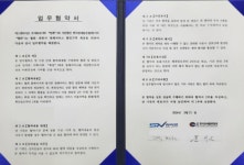 에스엔라이프-한국관세물류협회, 장례서비스 업무협약 체결