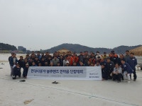 현대자동차 인천하이테크센터, 을왕리해수욕장 환경정화 활동 펼쳐