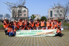 충청남도개발공사, 내포신도시 환경정화 봉사활동 실시