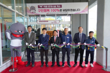 서대문구, 직원 새 휴게시설 무인카페 개소