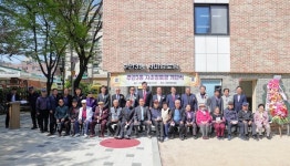 인천 미추홀구, 주안3동 사미경로당 개관식 개최