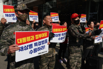 해병대 예비역 연대 
