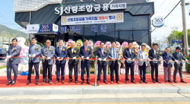 순천시산림조합, 금융 가곡지점 개점