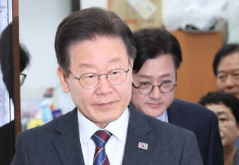 이재명 