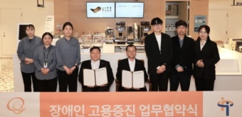 [10년 전 그날] '차별없는 세상을 위해' 장애인의 날