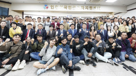 인천 외국인 근로자 지원센터 개소··· 지역 정착 지원
