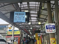 보령소방서, 전통시장 화재 예방 용품 홍보