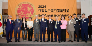 횡성한우 대한민국 명가명품大賞 10년 연속 수상