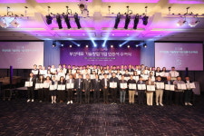부산시, 대표 기술창업기업 73개 사 선정