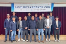 농어촌공사 여주이천지사, 수질환경보전회 개최·환경정화 활동