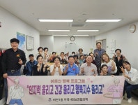 [전매포토] 평택시 비전1동 어르신 행복프로그램 실시