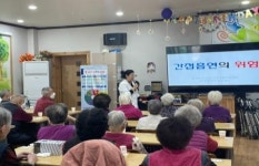 철원군 보건소 건강생활지원센터 어르신 건강지킴이 사업 추진