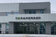 청주시, 오송국민체육센터 개관