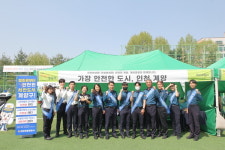 인천 계양경찰서, 국악제 경찰홍보부스 운영