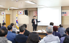 인천 중구 개항동 행정복지센터 신축 설계 주민 의견 청취