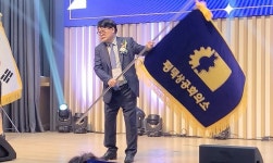 이강선 신임 평택상공회의소 제16대 회장 취임