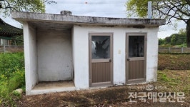 곡성군 입면 궁동마을 충렬문 옆 화장실 방치...관광객・마을 어르신들 불편 초래
