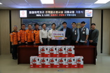 홈플러스 보령점, 소화기 100개 기증