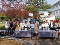 포천 일동고등학교, 장애인식개선 주간 운영 수익금 기탁