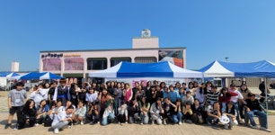 부산 동구, 어린이․청소년 한마당 동구야 놀자 개최