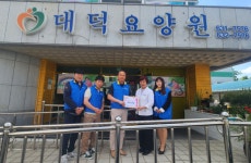 코레일 대전철도차량정비단, 가정의 달 맞아 대덕요양원서 온정 나눔