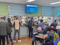 한국건강관리협회 인천시지부, 미추홀구노인복지관 행사 참여