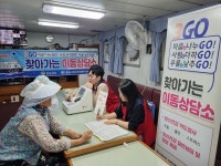 섬 어르신 정신건강 책임진다…경남도, 병원선 진료 재개