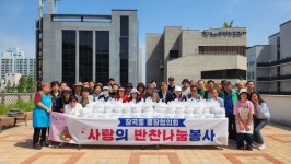 시흥시 장곡동 통장협의회 사랑의 나박김치 나눔 행사 펼쳐
