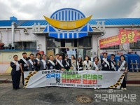 행복한지역발전재단 광주광역시지회, 외국인 불법체류자 자진출국・범죄예방 캠페인 전개