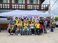 순천시 도사동 주민자치회 찾아가는 행복나눔 봉사 훈훈