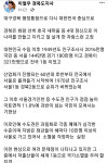 홍준표·이철우 대구·경북 행정통합…지방행정체제 개편 신호탄 되나