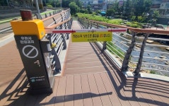 서대문구, 수해 대비 홍제‧불광천 진출입로 원격차단시설 설치