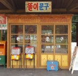 강북구, 우이천변 페스타2024 슬기로운 우이천 생활...24일~26일 개최