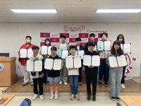 인천 미추홀구종합자원봉사센터 2024 미추홀 청소년학당 수료식