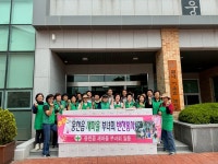 보령시 웅천읍 새마을부녀회, 사랑의 반찬 나눔 행사