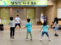 청도군보건소, 키 쑥쑥! 몸 튼튼! 마음 성장! 교실 운영
