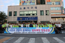 포천경찰서, 민·경 합동 순찰 진행