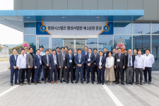 동원제2주유소유 | 동원시스템즈, 950억 투자 횡성 제2공장 준공